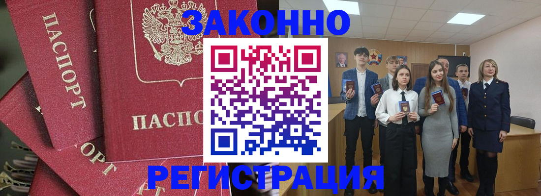найти адрес прописки в Черногорске